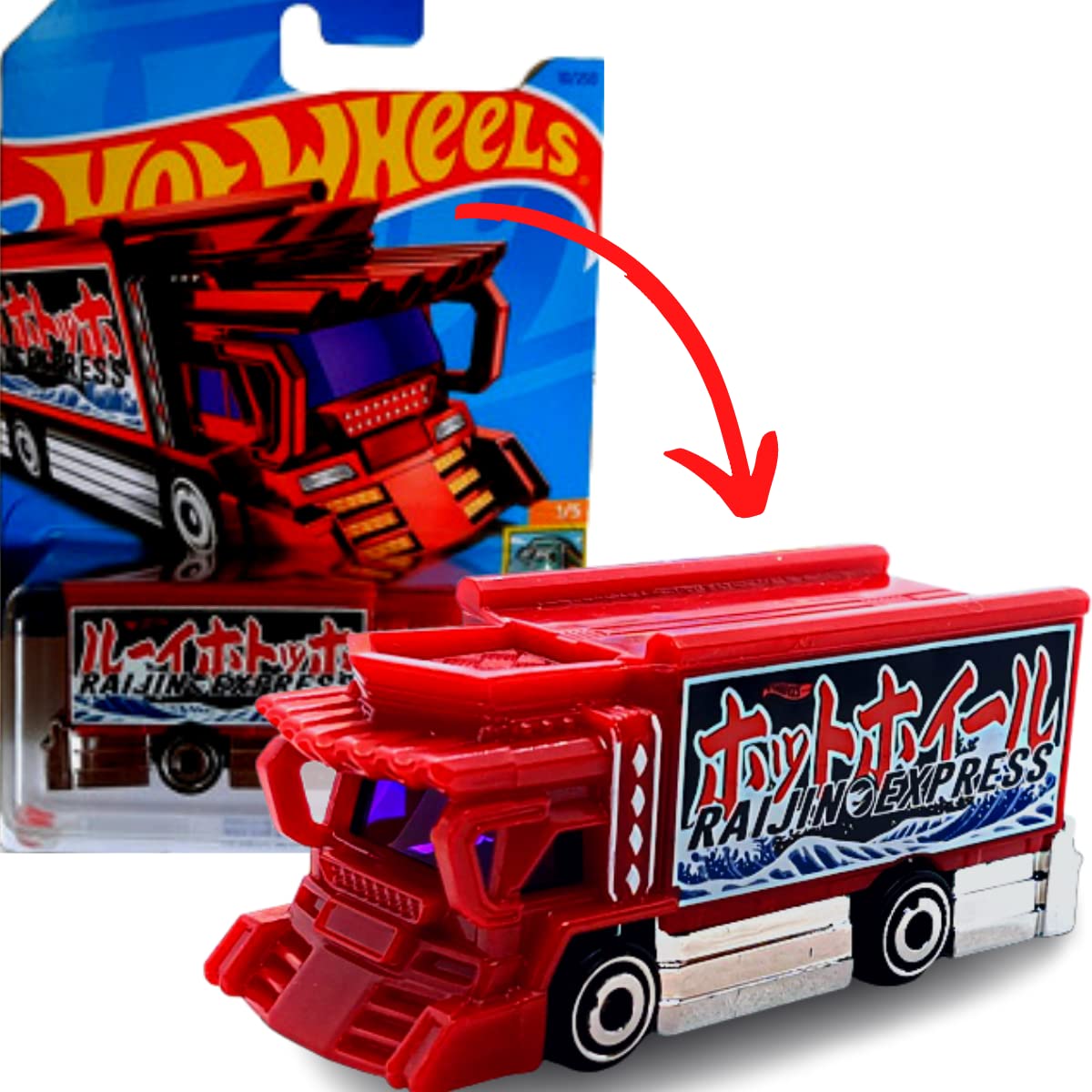 Hot Wheels Raijin Express, HW Haulers 1/5 Treasure Hunts