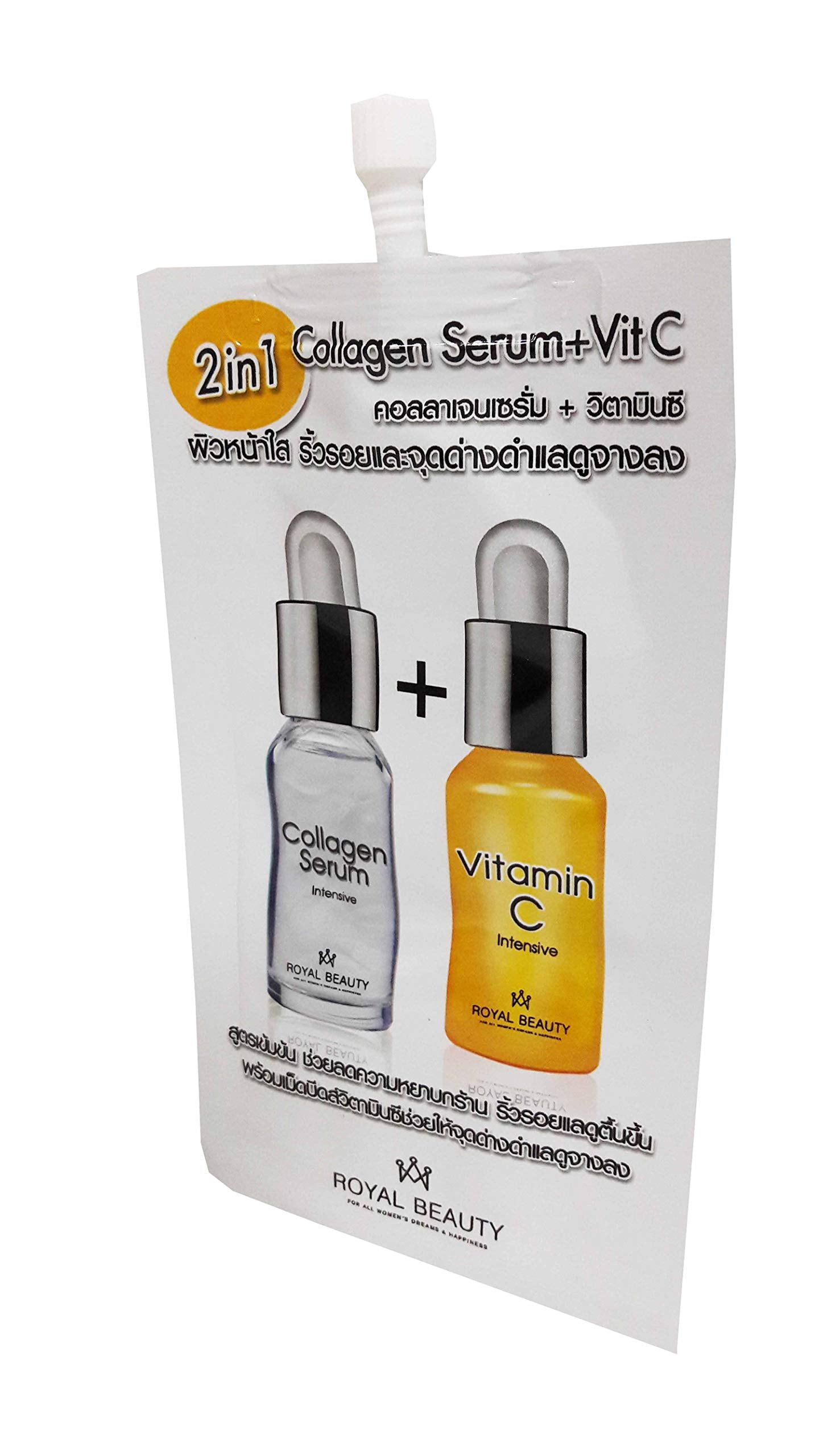 8 Packets of Collagen Serum + Vi C by Royal Beauty. (8 g/packet)