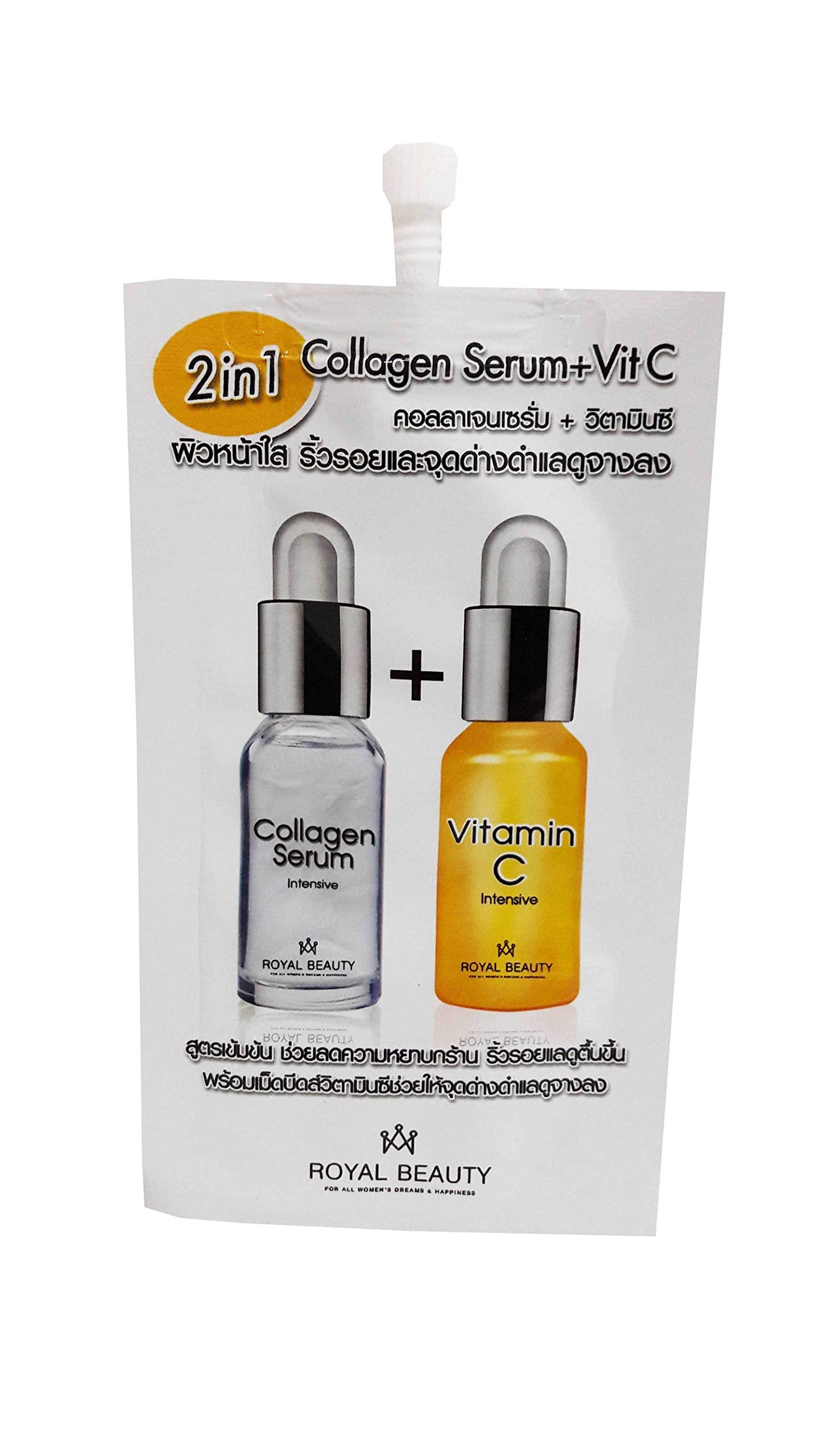 8 Packets of Collagen Serum + Vi C by Royal Beauty. (8 g/packet)