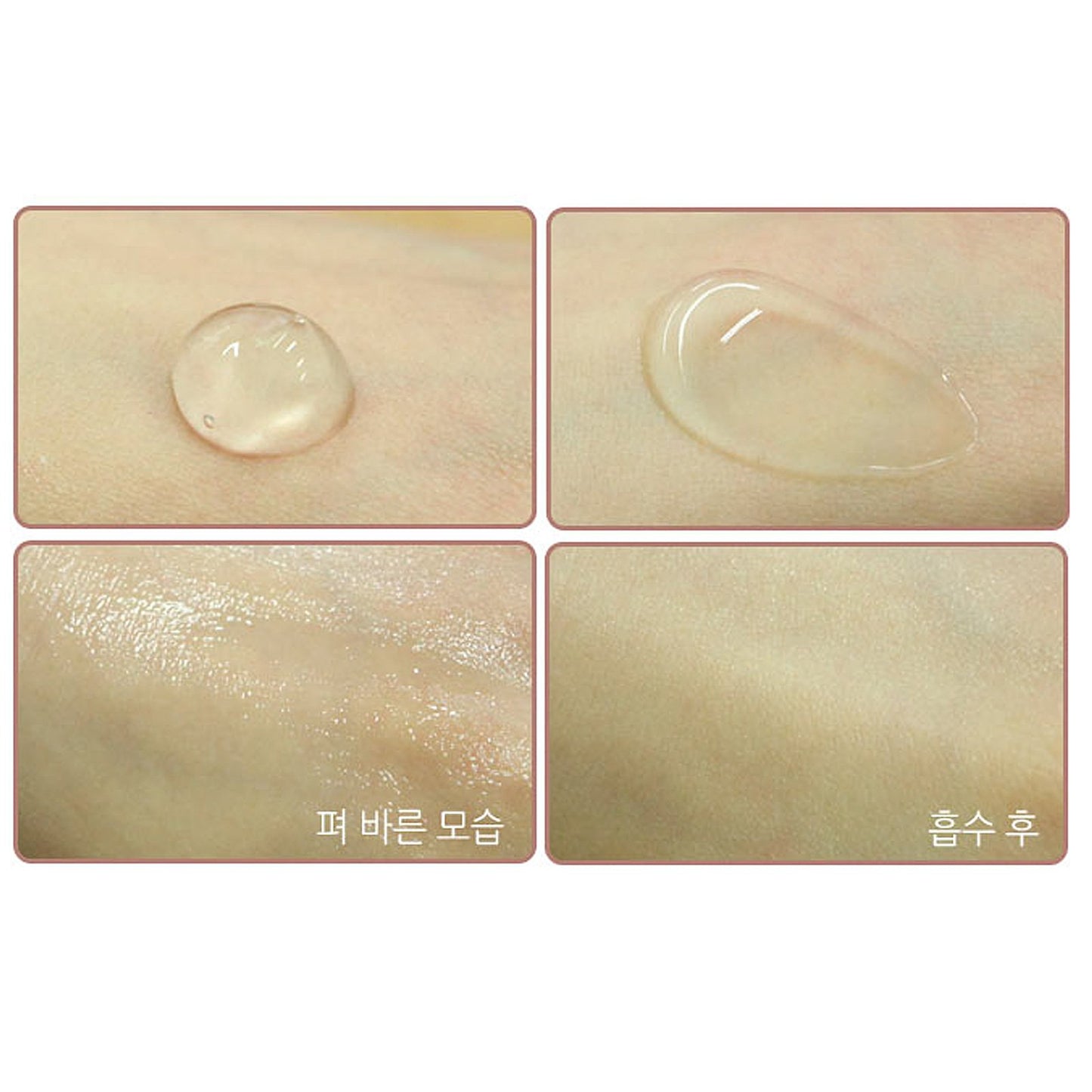 Sidmool Bulgarian Rose Blemish Essential 40ml
