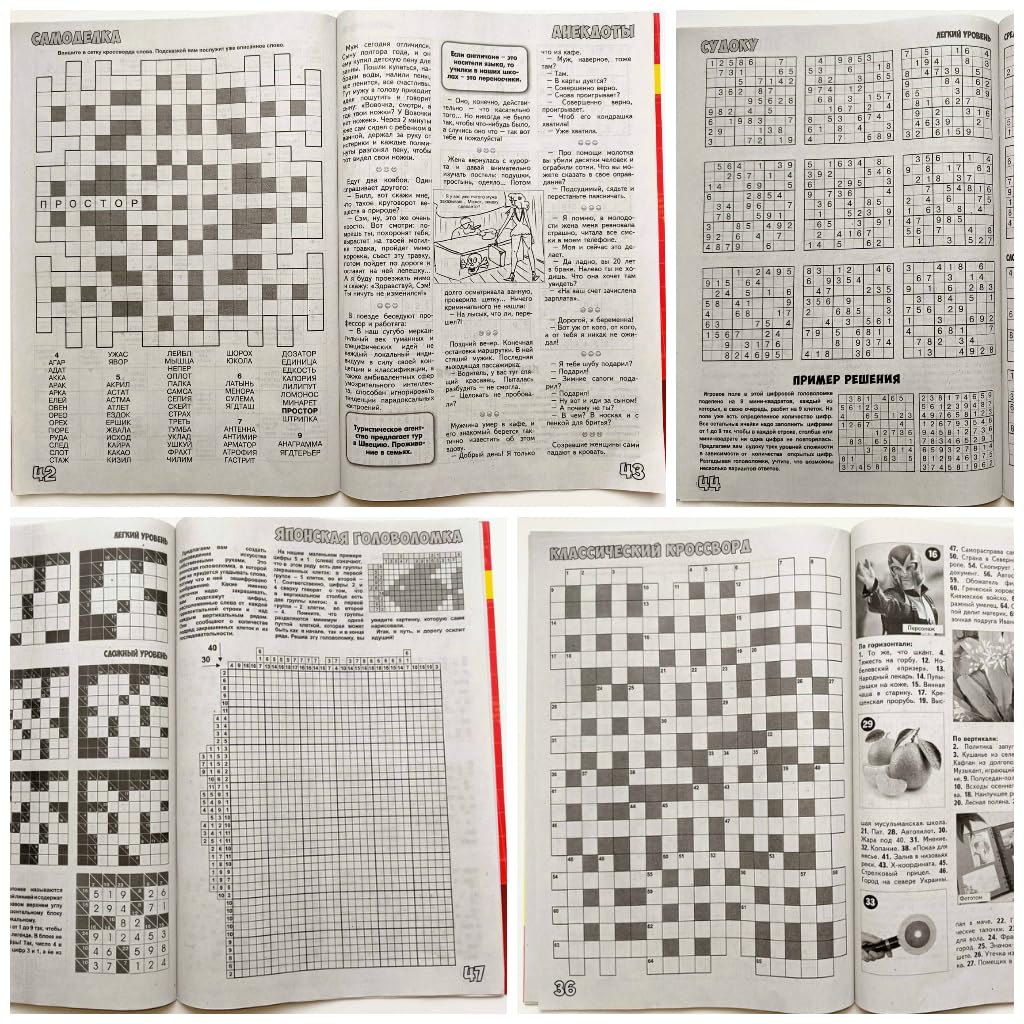 Cross Matros 2/2024 Russian Puzzle Magazine – 52 Pages of Scanwords, Crosswords, Sudoku, Chainwords, Fillwords & Anecdotes