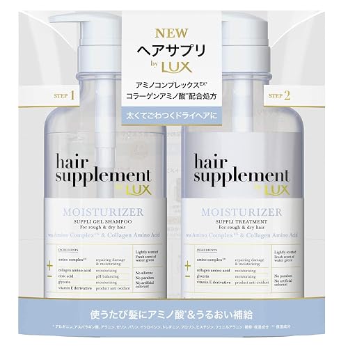 Japanese Hair Supplemnt Lux Hair Care Set 450g+450ml Moisturizer