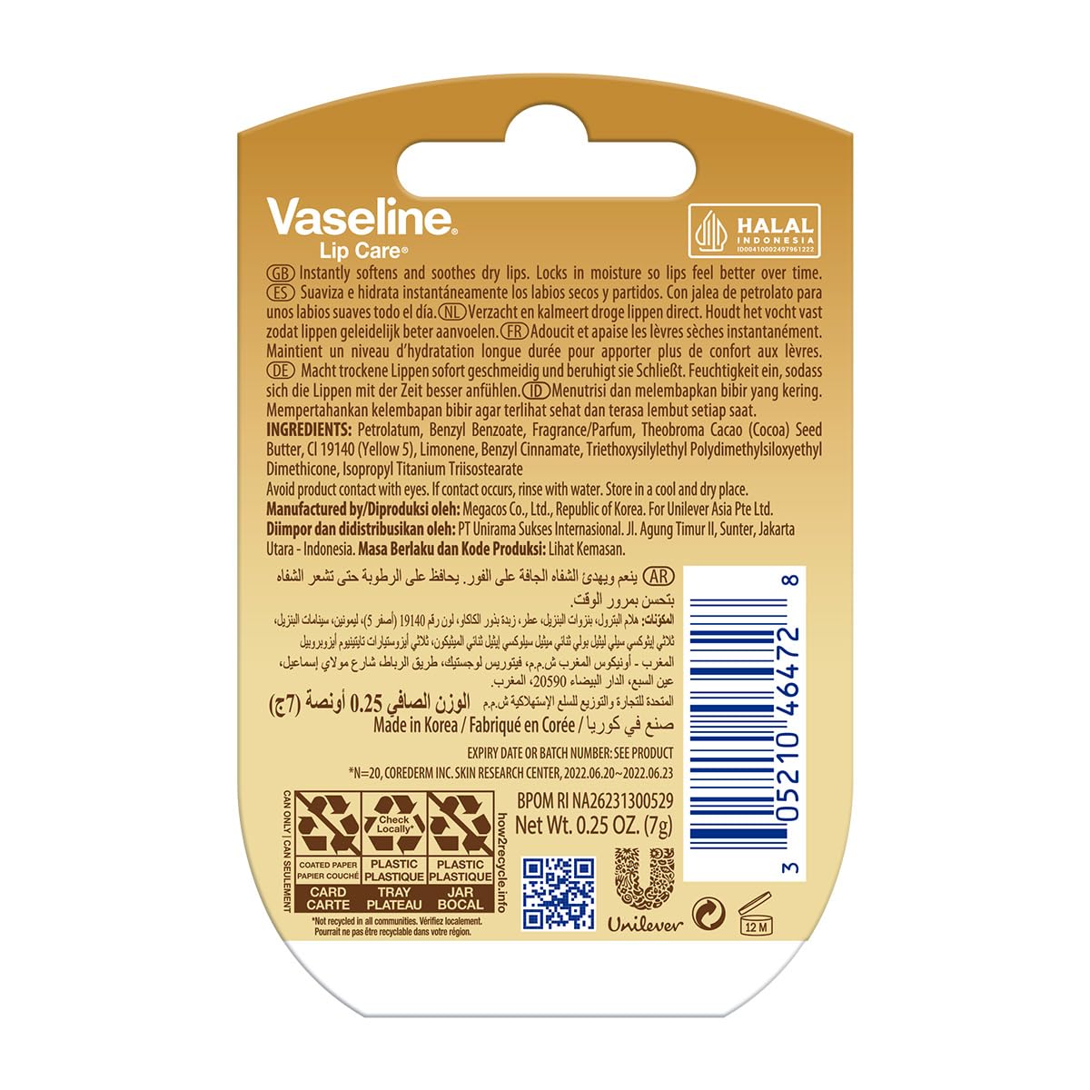 Vaseline Lip Creme Brulee Size .25z Vaseline Lip Therapy Creme Brulee .25z