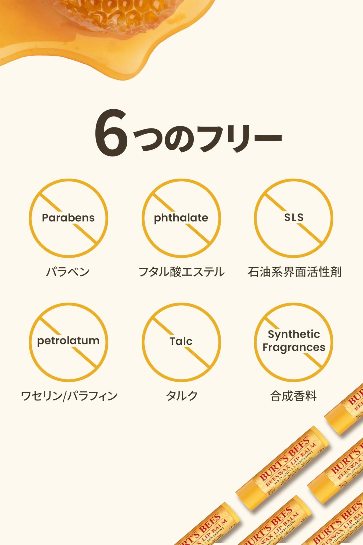 Burt's Bees Ultra Conditioning Moisturizing Lip Balm, Lip Moisturizer Rich in Oils and Butters, Natural Origin Lip Care, 1 Tube, 0.15 oz.