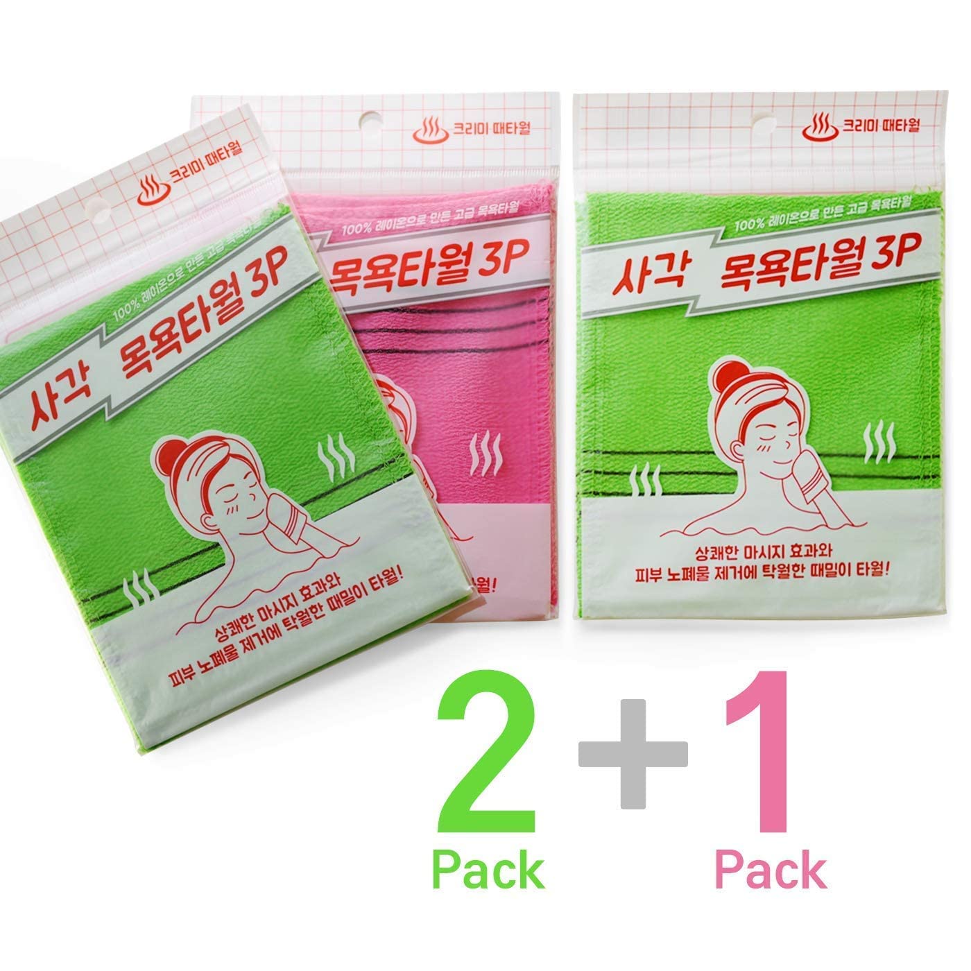 9pcs Genuine Korean/Asian Exfoliating Bath Washcloth, Skin Massage (Green 6pcs, Red 3pcs) Genuine Korean Italy Towel, Removing Dry, Dead Skin Cells