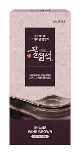 Hair Dye Powder Mix with only Water, (No Hydrogen Peroxide or Developer), 32 Herbal Ingredients for Healthy and Shinny Hair (Wine Brown)