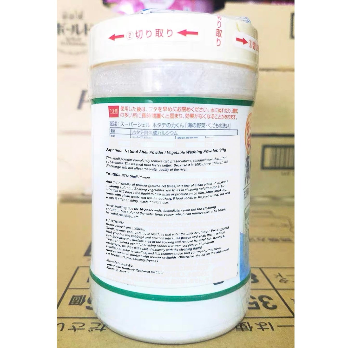 Japanese Super Shell Wash Powder For Fruits And Vegetables, Removing Harmful Residues Of Fruits And Vegetables, 90g