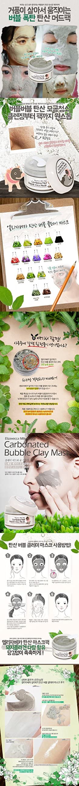 Elizavecca Milky Piggy Carbonated Bubble Clay Mask