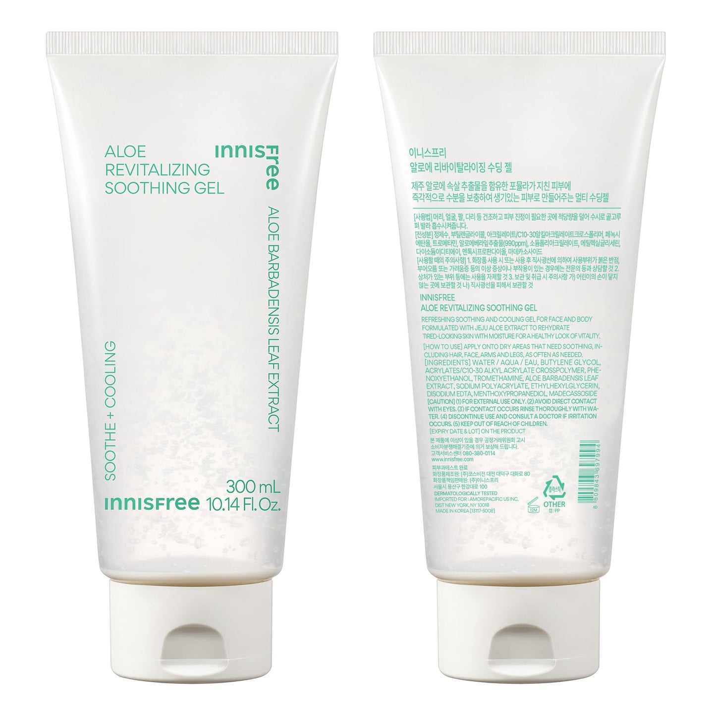 innisfree Aloe Vitalizing Soothing Gel Hydrating Face & Body Moisturizer