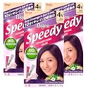 Bigen Speedy Conditioning Color Kit: 4V Violet Brown - 3 Pack