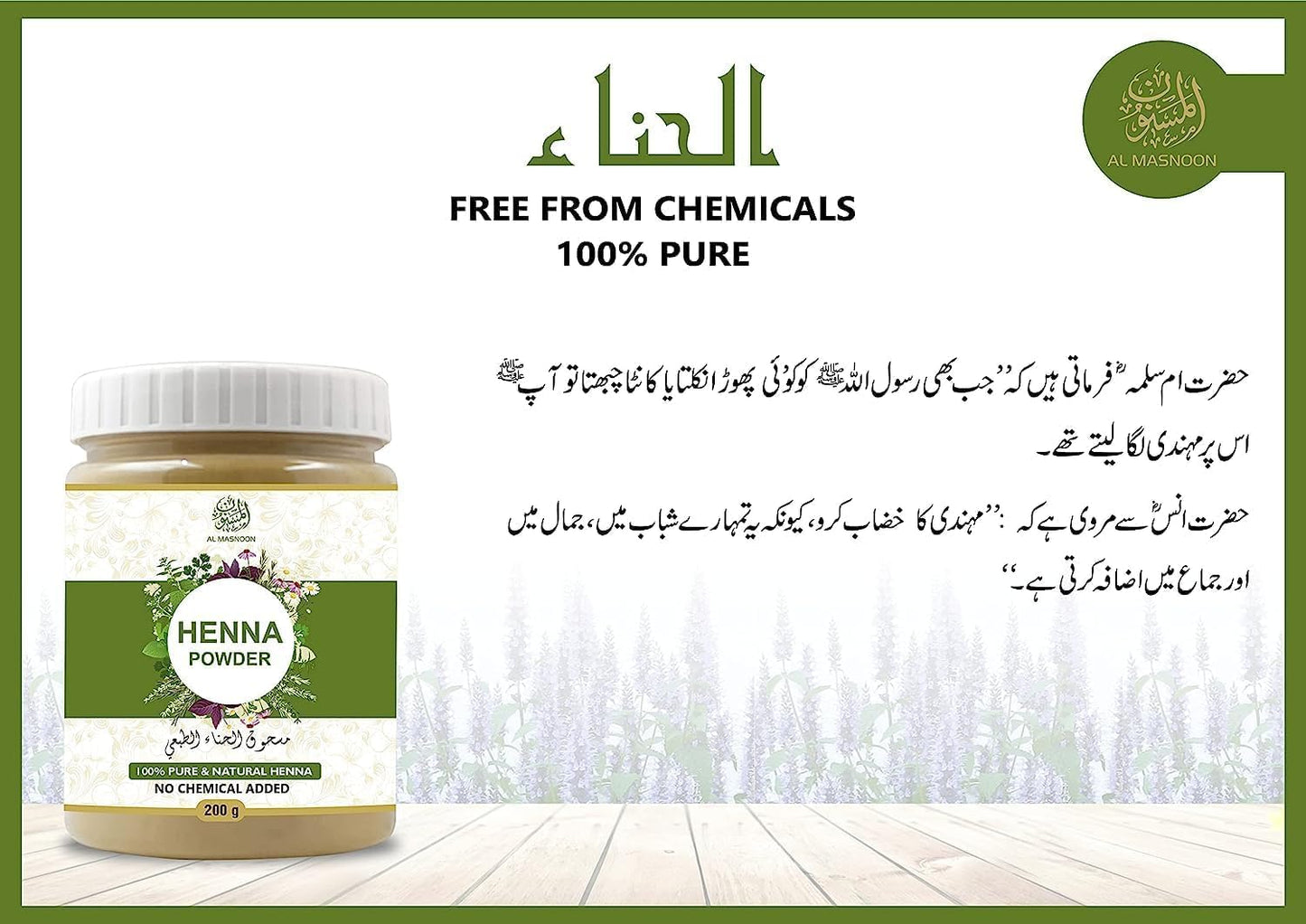 Henna Powder for Hair 200g - 100% Natural & Pure Henna Powder for Hair - pack of 1