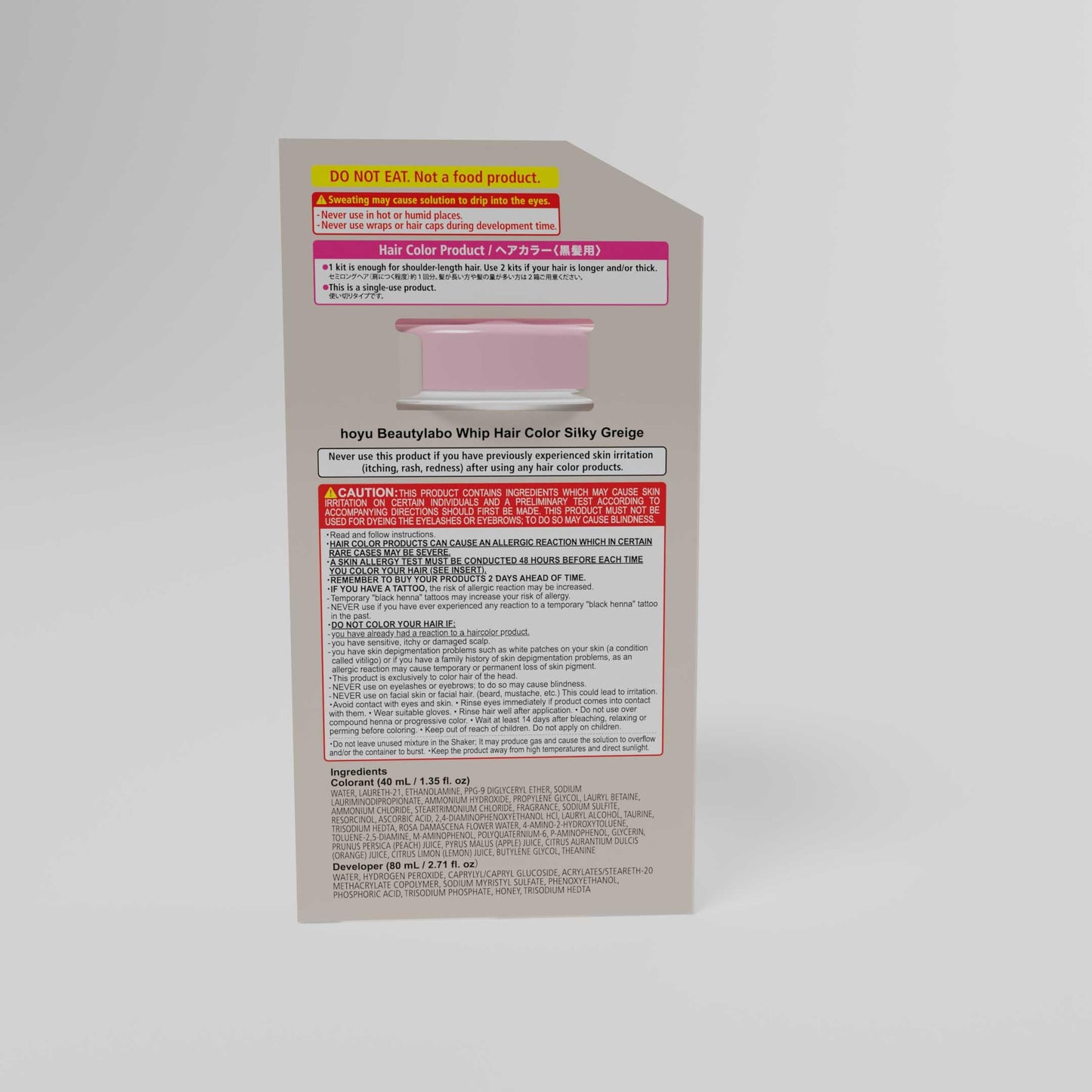 Hoyu Beautylabo Whip Silky Greige - 2 Pack