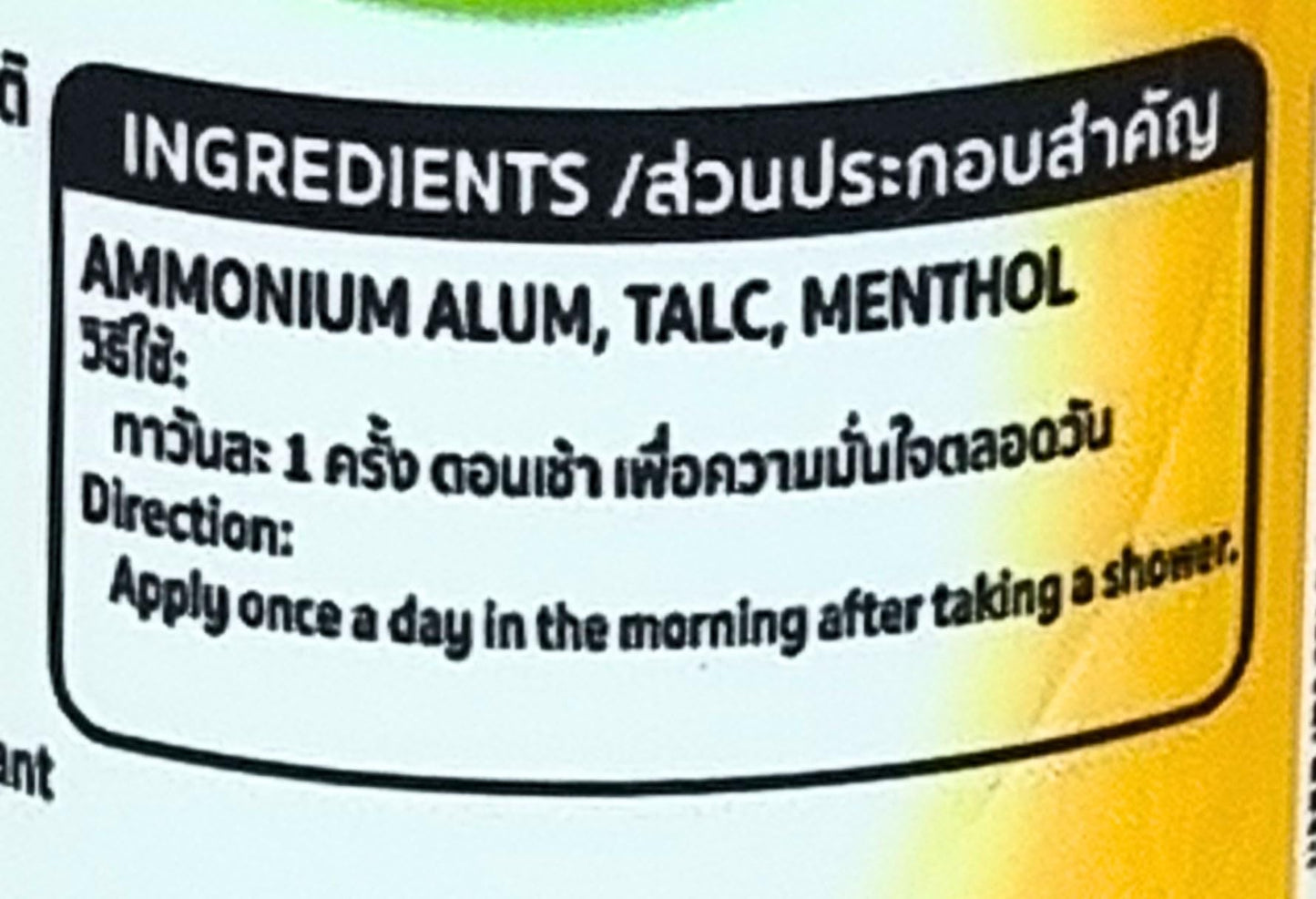 3 x TAOYEABLOK Natural Best Deodorant Powder Thai Herb Eliminates Underarm , Body and Foot Odor Antiperspirant Protection (Original , Whitening Sakura Beauty and Personal Care TAOYEABLOK