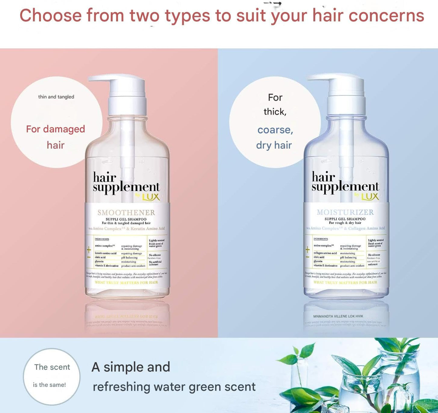 Japanese Hair Supplemnt Lux Hair Care Set 450g+450ml Moisturizer