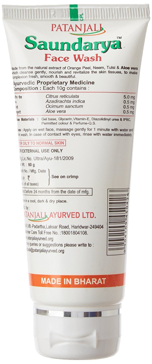 patanjali Saundarya Face Wash, 60 Grams (1)