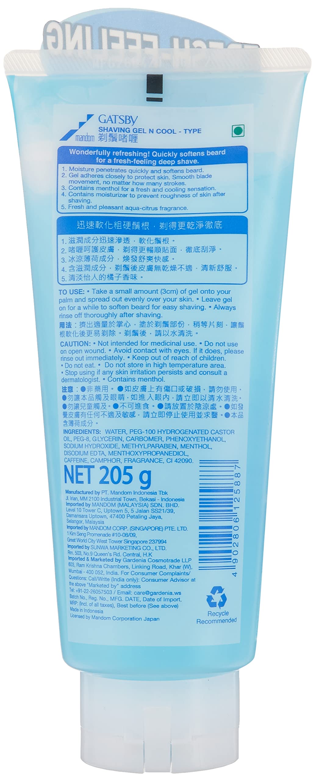 MANDOM Gatsby Shaving Gel