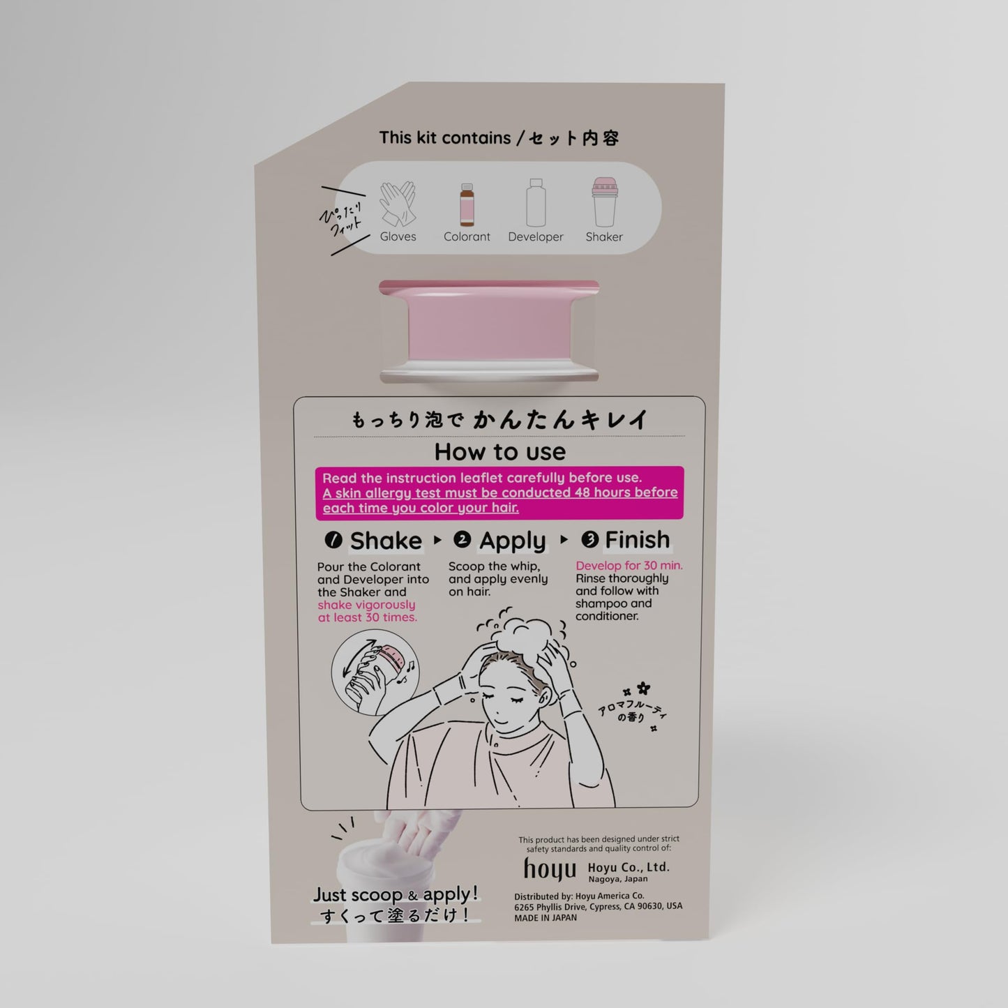 Hoyu Beautylabo Whip Silky Greige - 2 Pack