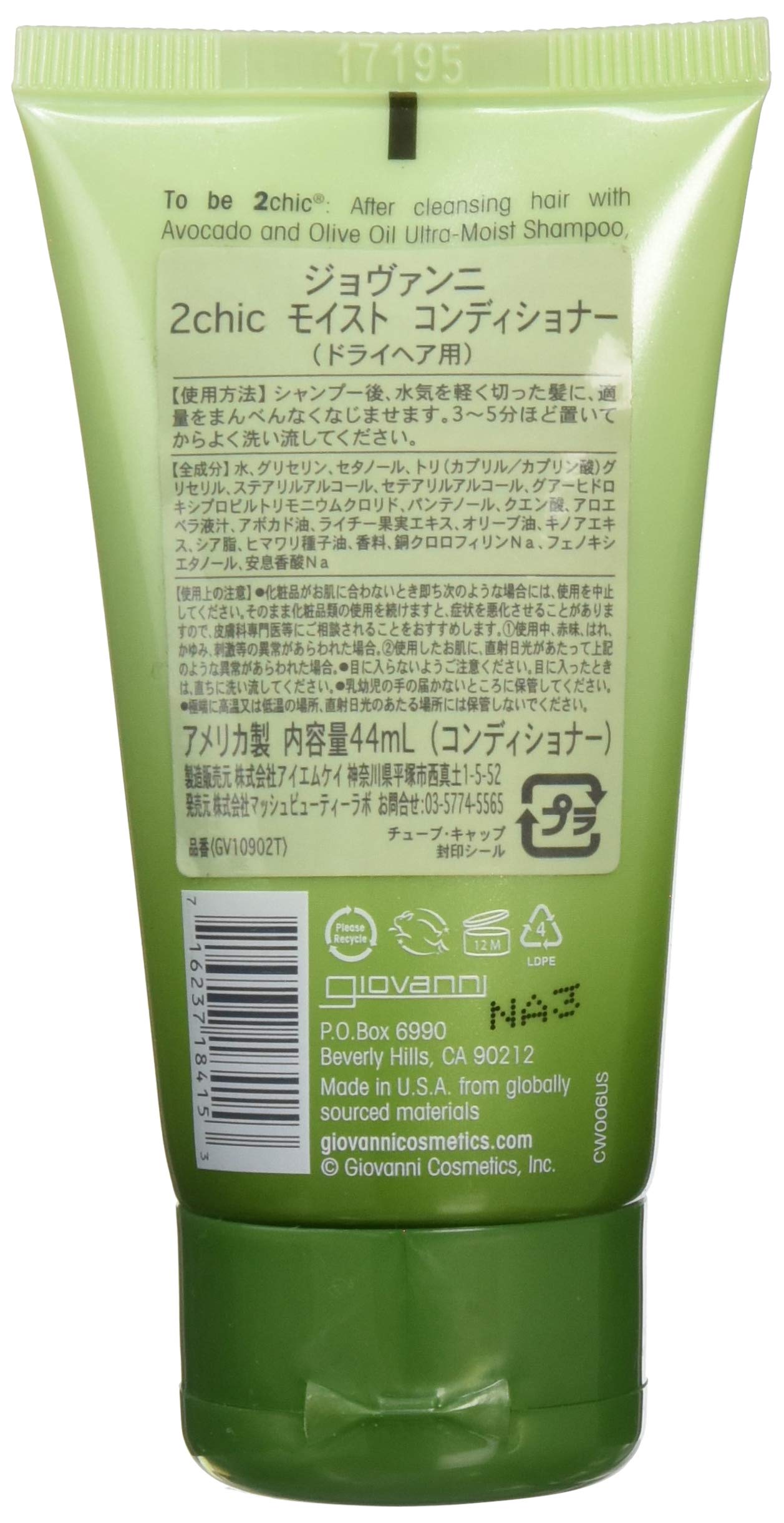 Giovanni Giovanni cosmetics 2chic conditioner avocado & olive oil, 1.5 ounce