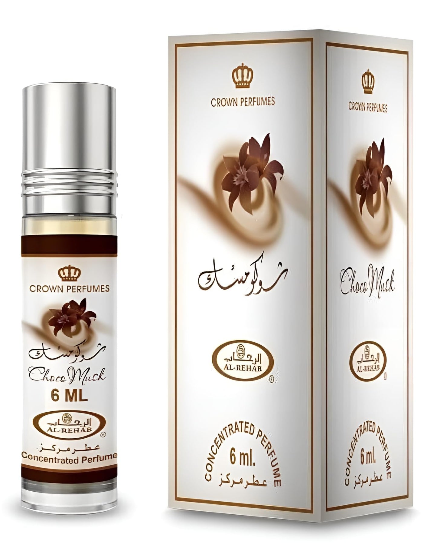 Choco Musk by Al-Rehab for Unisex - 0.2 oz Concentrated Perfume Oil Rollerball (Mini) Beauty and Personal Care Al-Rehab