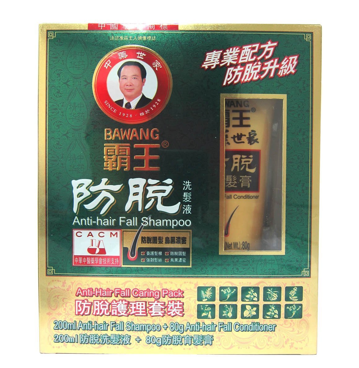 GreenBlue Market BAWANG Anti-hair Fall Shampoo Professional Full Pack, 200ml + Conditioner 80g
