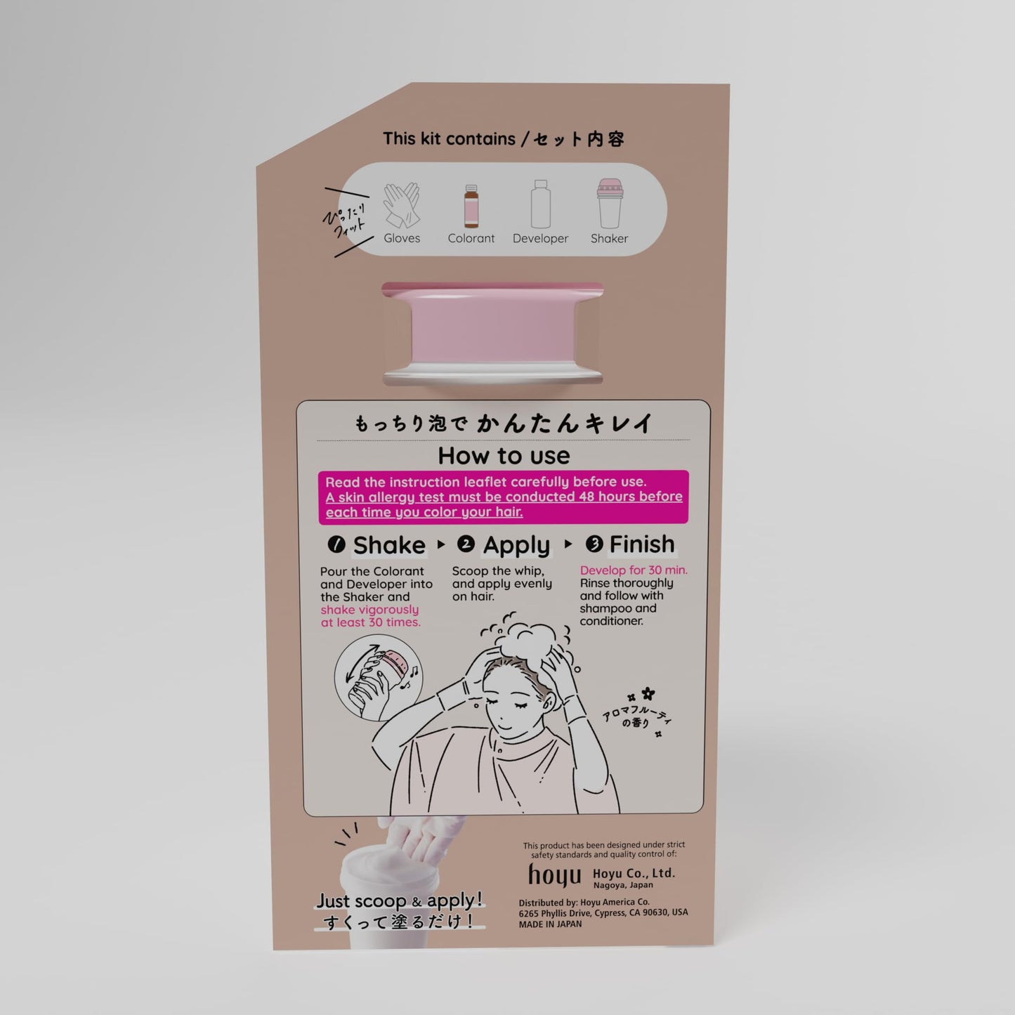 Hoyu Beautylabo Whip Sweet Brown - 2 Pack