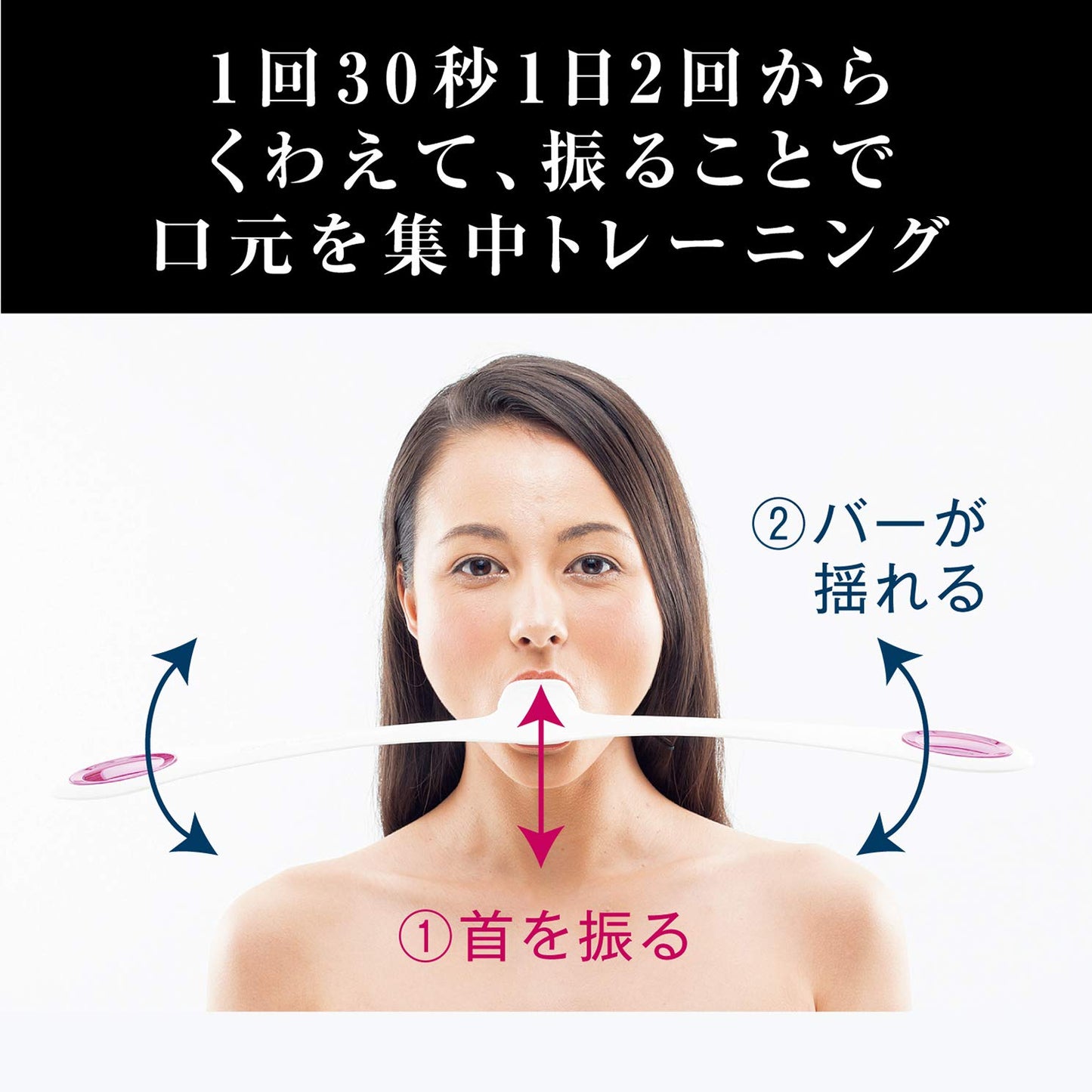 MTG (Em Gee Tea) Facial Fitness PAO Pao Black