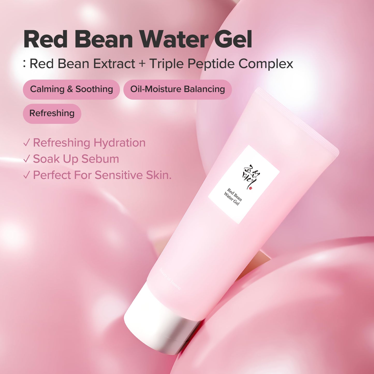 Beauty of Joseon Red Bean Water Gel Hydrating Peptide Hydro Boost Moisturizer for Acne Prone Dry Skin, Korean Skin Care for Men and Women, 100ml, 3.38 Beauty and Personal Care Beauty of Joseon