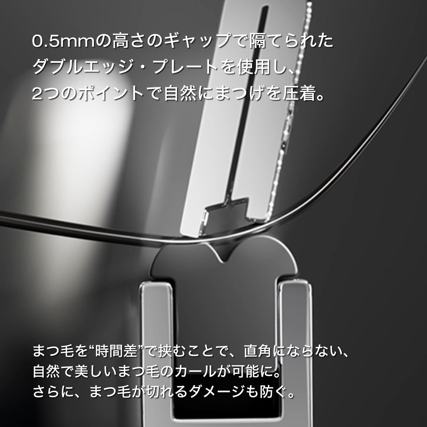 Shu Uemura Iconic Eyelash Curler, Achieve Precise Control and Long-Lasting Curl