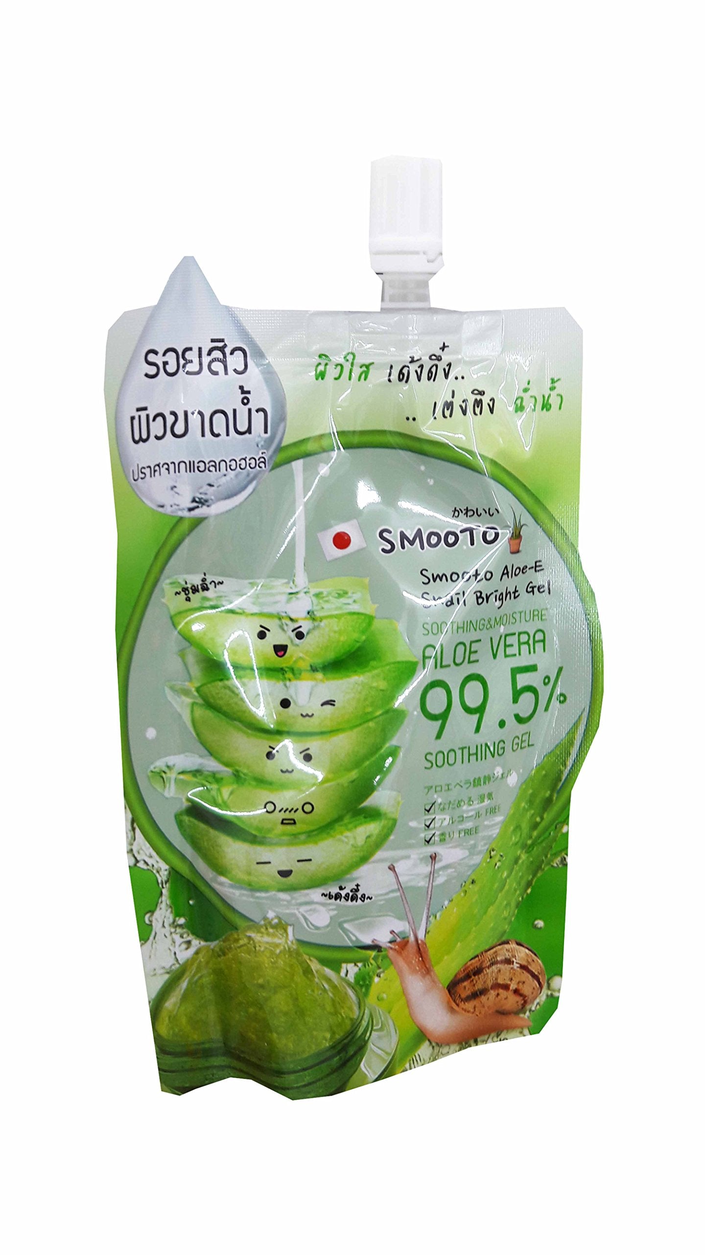 2 Packs of Smooto Aloe-E Snail Bright Gel. (50 ml./ pack). No alcohol.