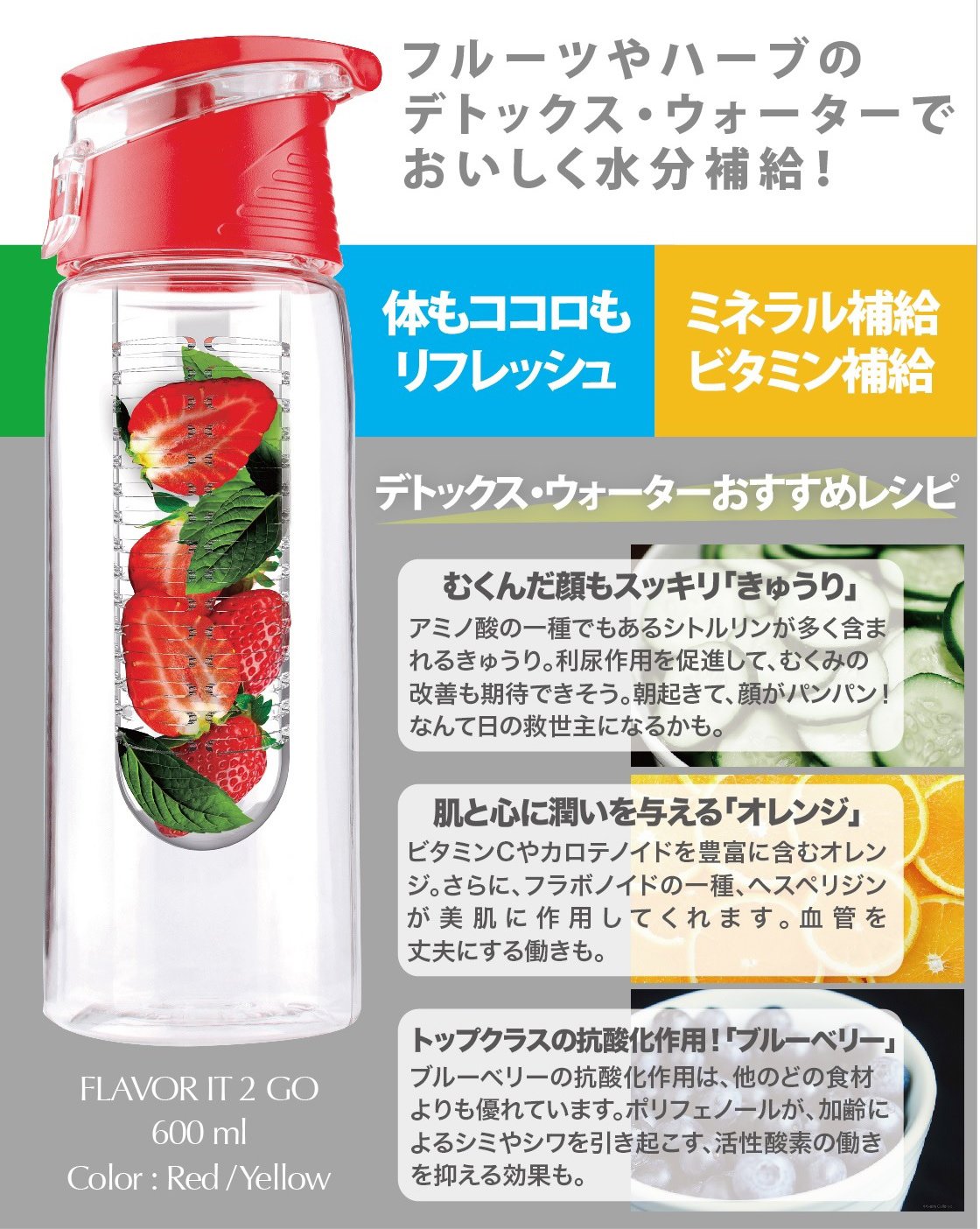 Asobu Revolutionary Pure Fruit Flavour 2 Go Water Infuser Bottle