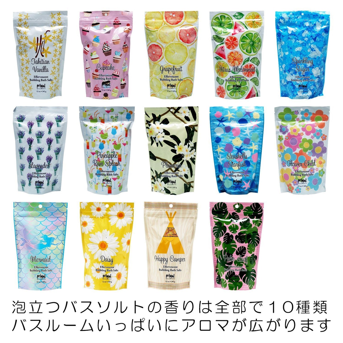 Bubbling Bath Salt - UNICORN Beauty and Personal Care Primal Elements