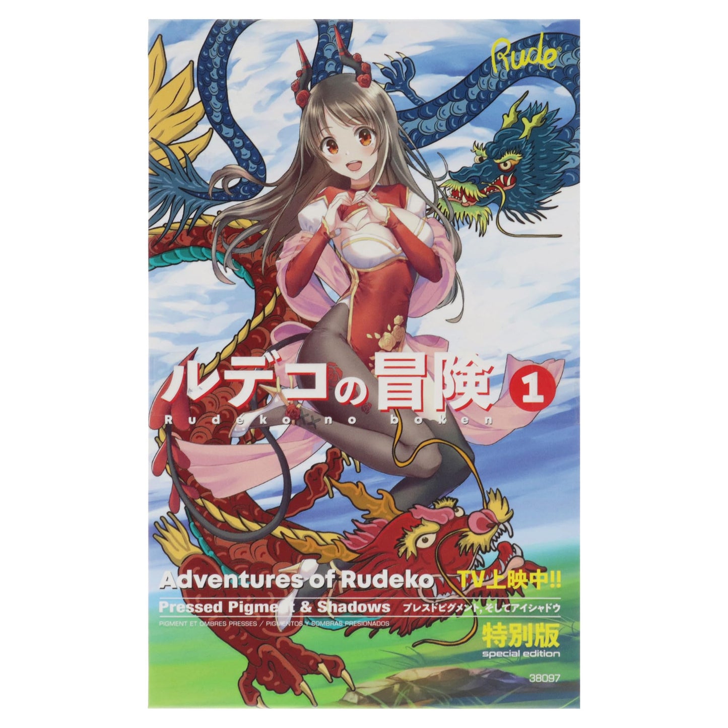 Rude Cosmetics Manga Collection Pressed Pigments and Shadows Palette - Adventures of Rudeko for Women - 0.77 oz Eye Shadow