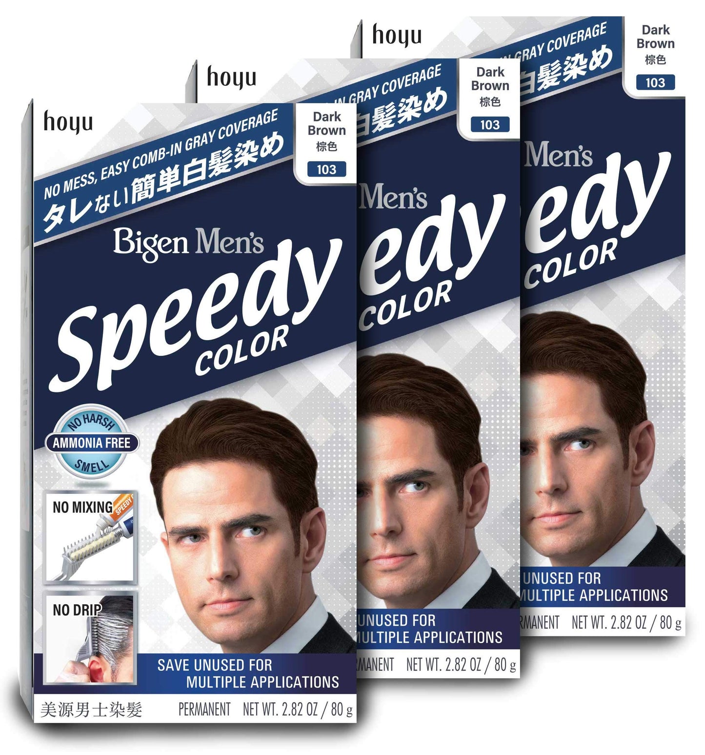 103 Dark Brown Bigen Men's Speedy - 3 Pack