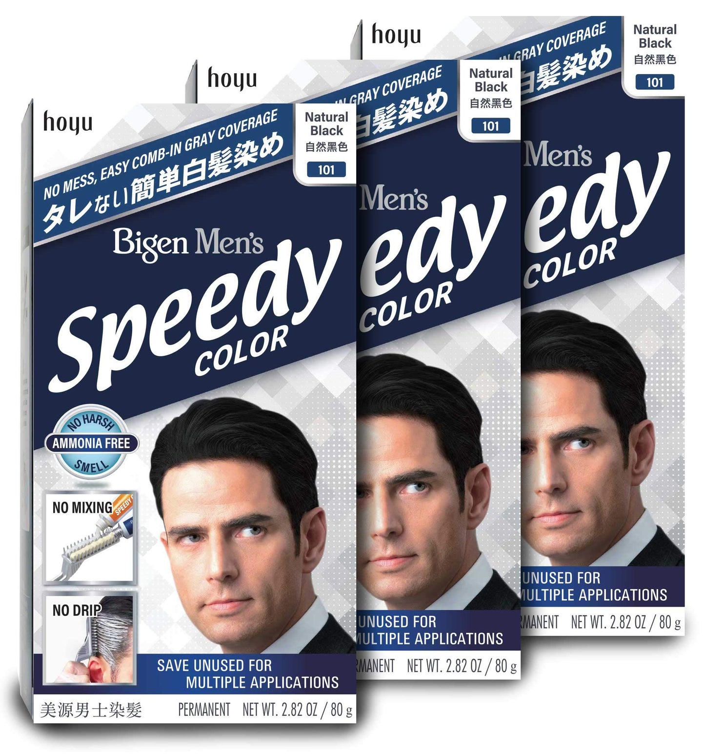 101 Natural Black Bigen Men's Speedy - 3 Pack