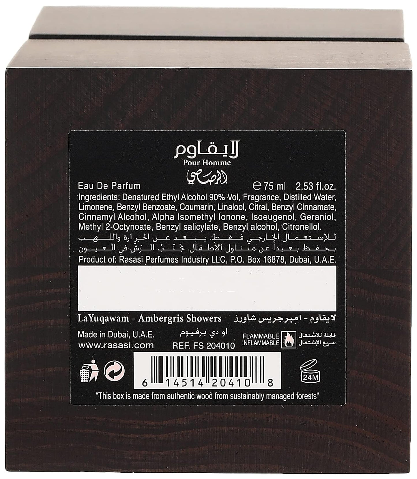 RASASI La Yuqawam Ambergris Showers Eau De Parfum Men - 75 Ml (2.5 Oz) Arabian Perfume For Men With Leather & Galbanum Essence Long Lasting Perfume