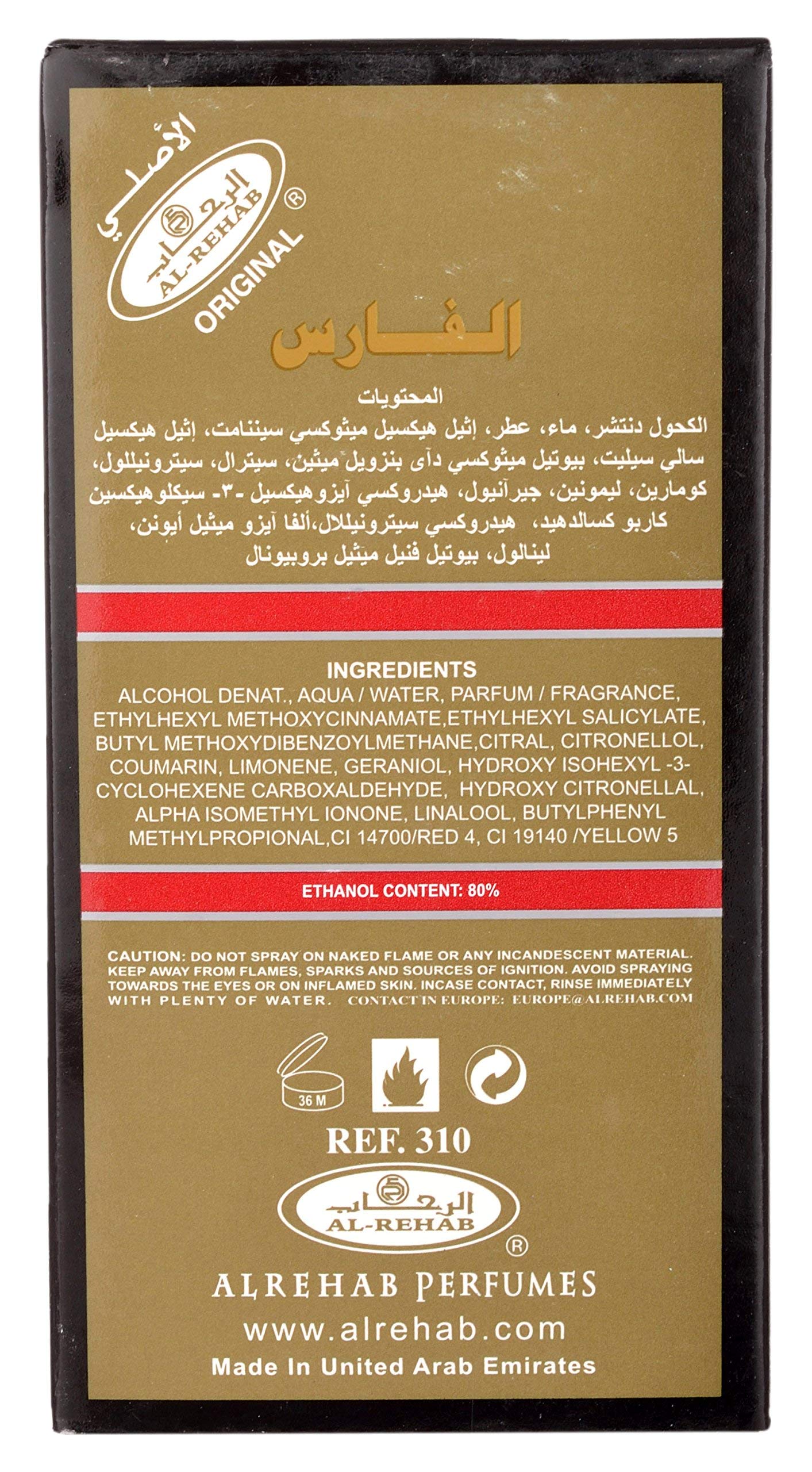 Al Rehab Al Fares Eau de Perfume Spray for Men, 1.7 Ounce