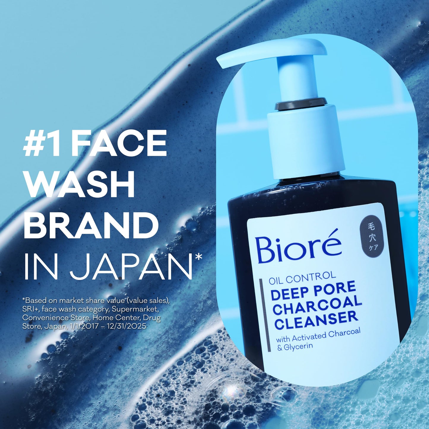 Biore Deep Pore Charcoal Face Wash, Daily Facial Cleanser for Dirt & Makeup Removal, for Oily Skin, 6.77 Oz, Pack of 3