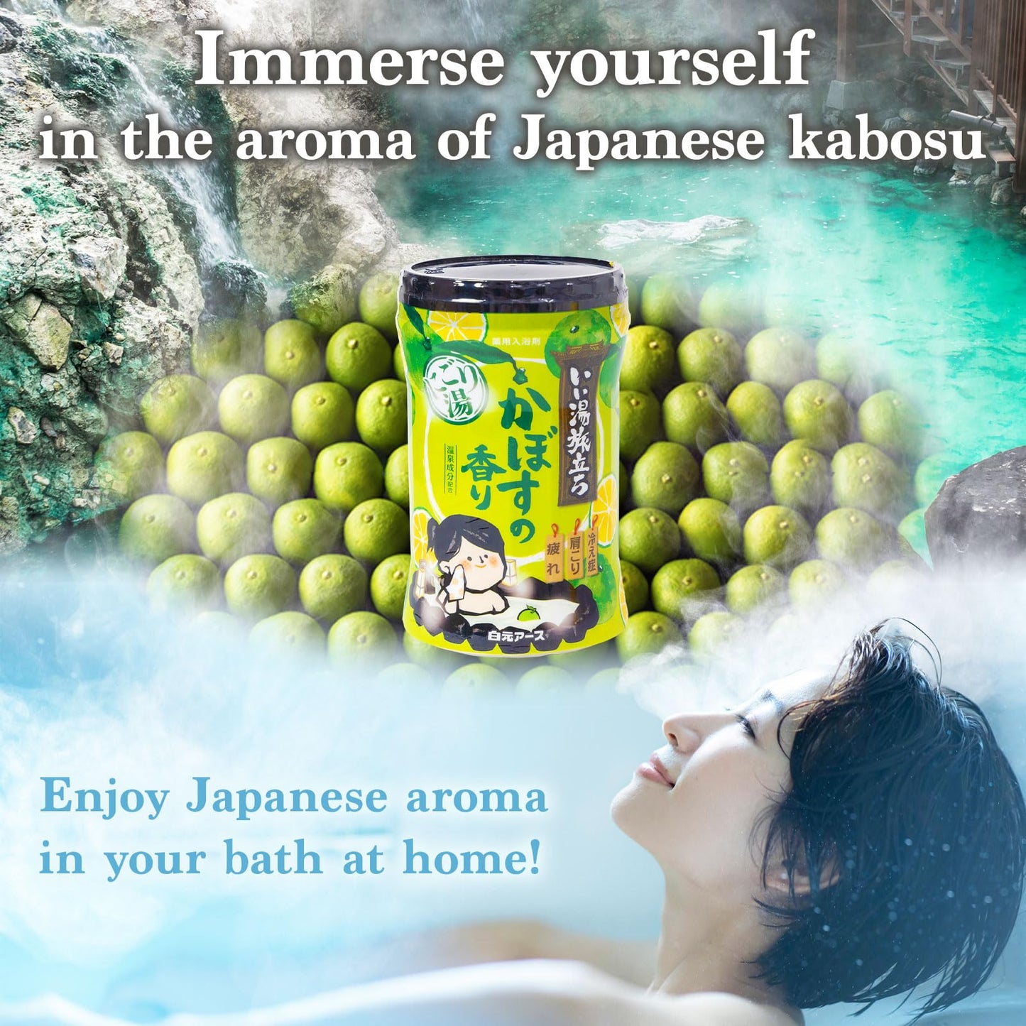Japanese Hot Spring Bath Salt Onsen Thick Creamy Texture, Powder 600g (15 Baths) (Scent of Kabosu) Beauty and Personal Care JAPAN NINJA