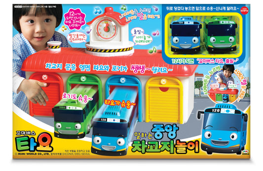 Tayo The Little Bus Central Garage Play Set - Action Play car Figure, Christmas and Birthday Gifts for Kids, The Most Popular Children's Cartoon…