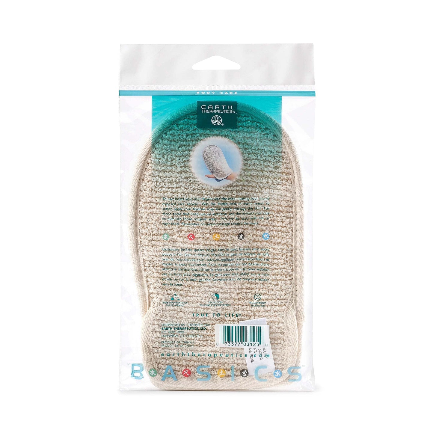 Earth Therapeutics Loofah Sisal Bath Mitt Beauty and Personal Care Earth Therapeutics