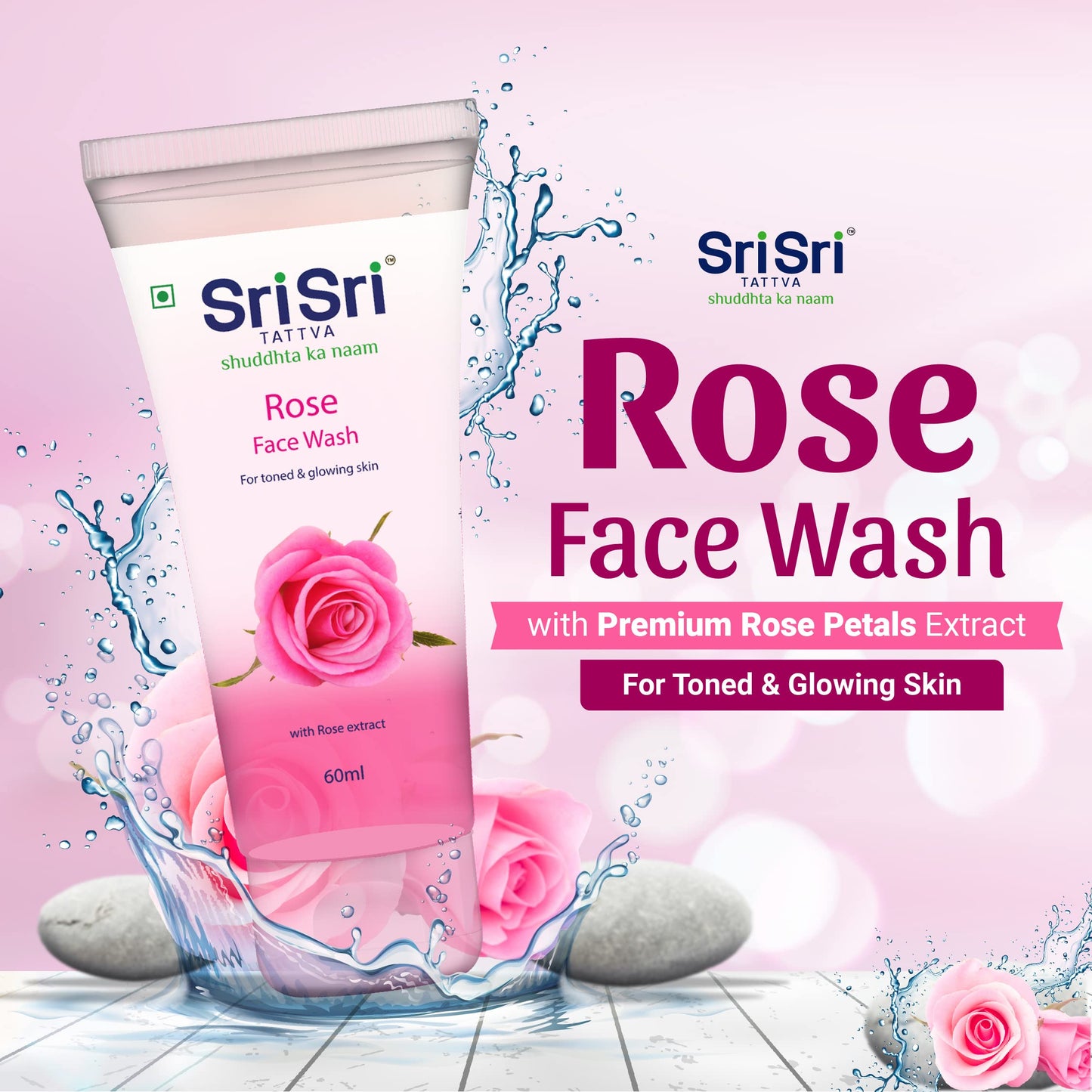 Sri Sri Ayurveda Rose Face Wash, 60ml