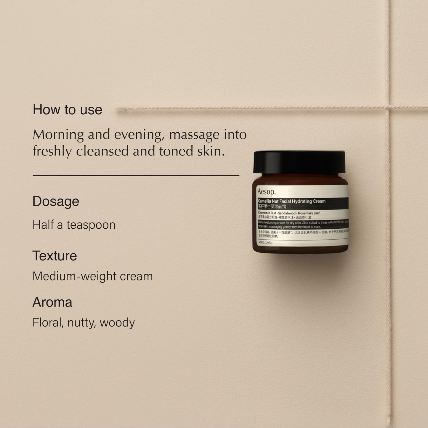 Aesop Camellia Nut Facial Hydrating Cream | Daily Moisturizer For Dry And Sensitive Skin | Provides Immediate Relief From Dryness | Blend Of Nut