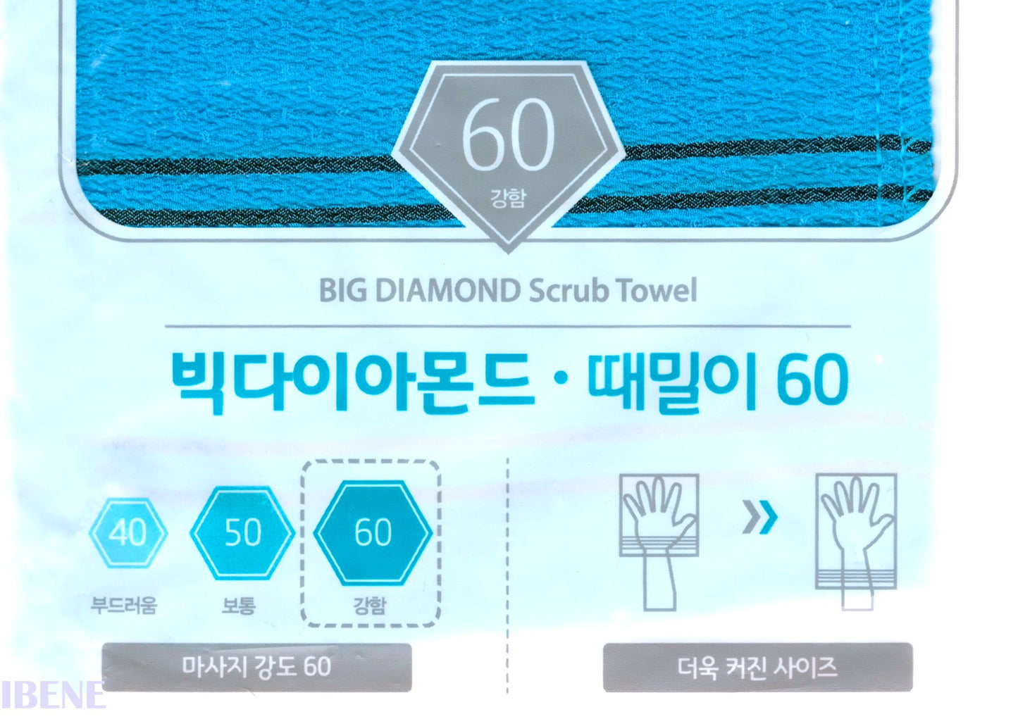 Songwol Towel (Hard) 9" - Korean Beauty Skin Exfoliating Bath Scrub Gloves.(4pcs)