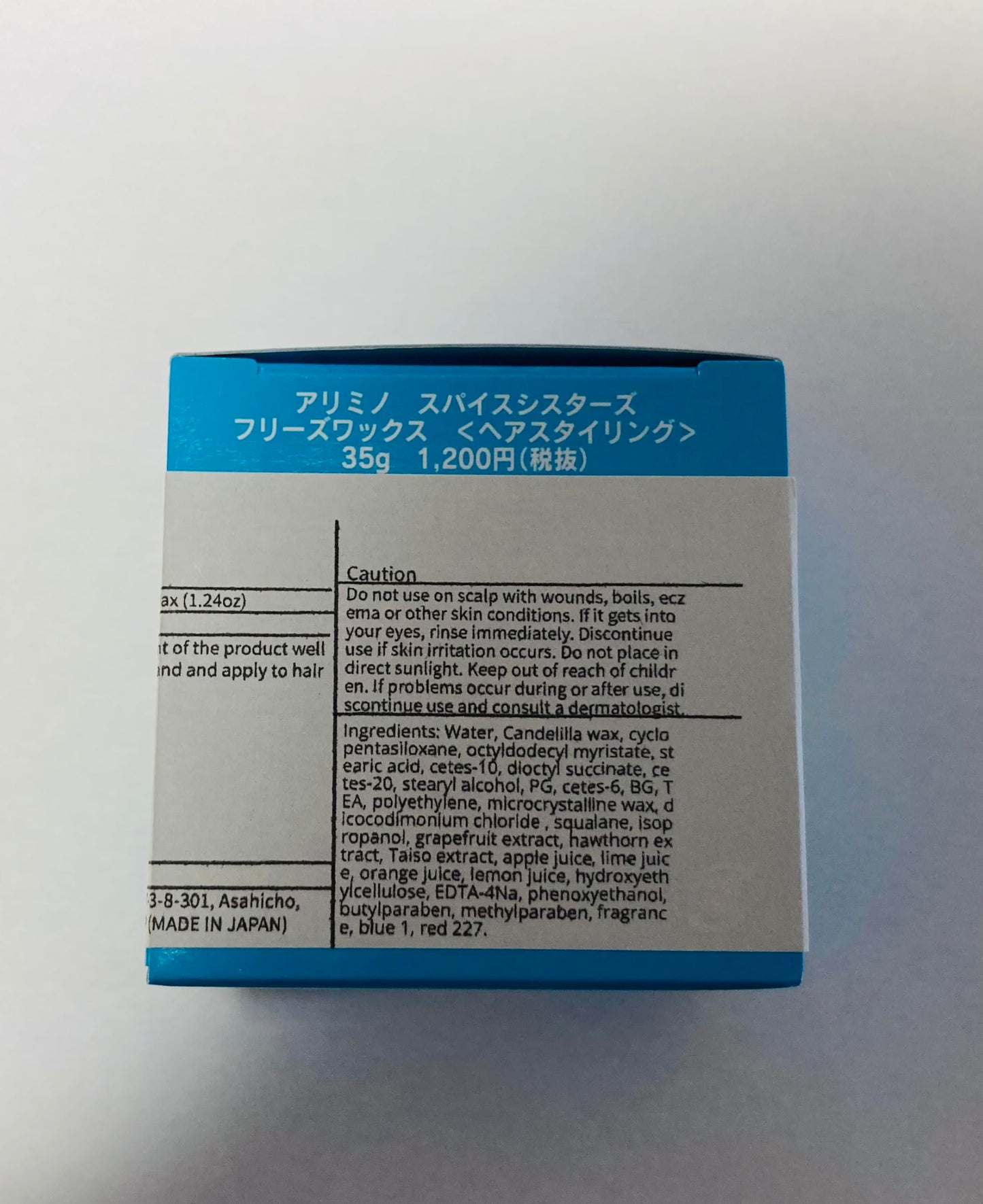 Spice Sisters Freeze Wax (1.24oz)
