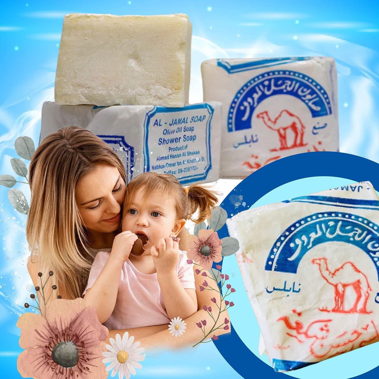 Soap Al Jamal Original Olive Oil Natural Arabic soap Made From Holy Land Nablus-Palestine Historical soap for hair, body. Beauty & Personal Care GENERIC