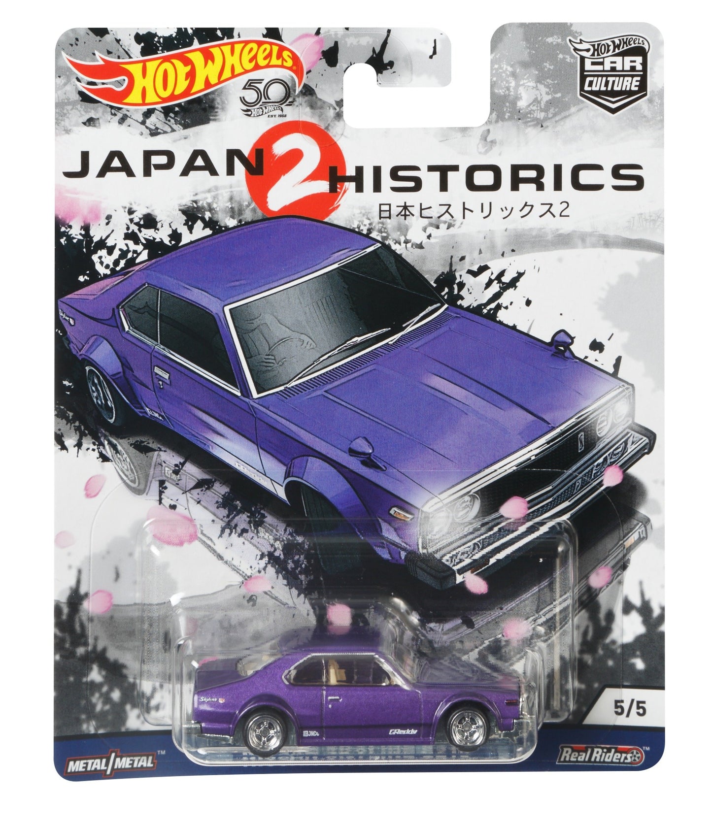 Hot Wheels Nissan Skyline C210 Vehicle