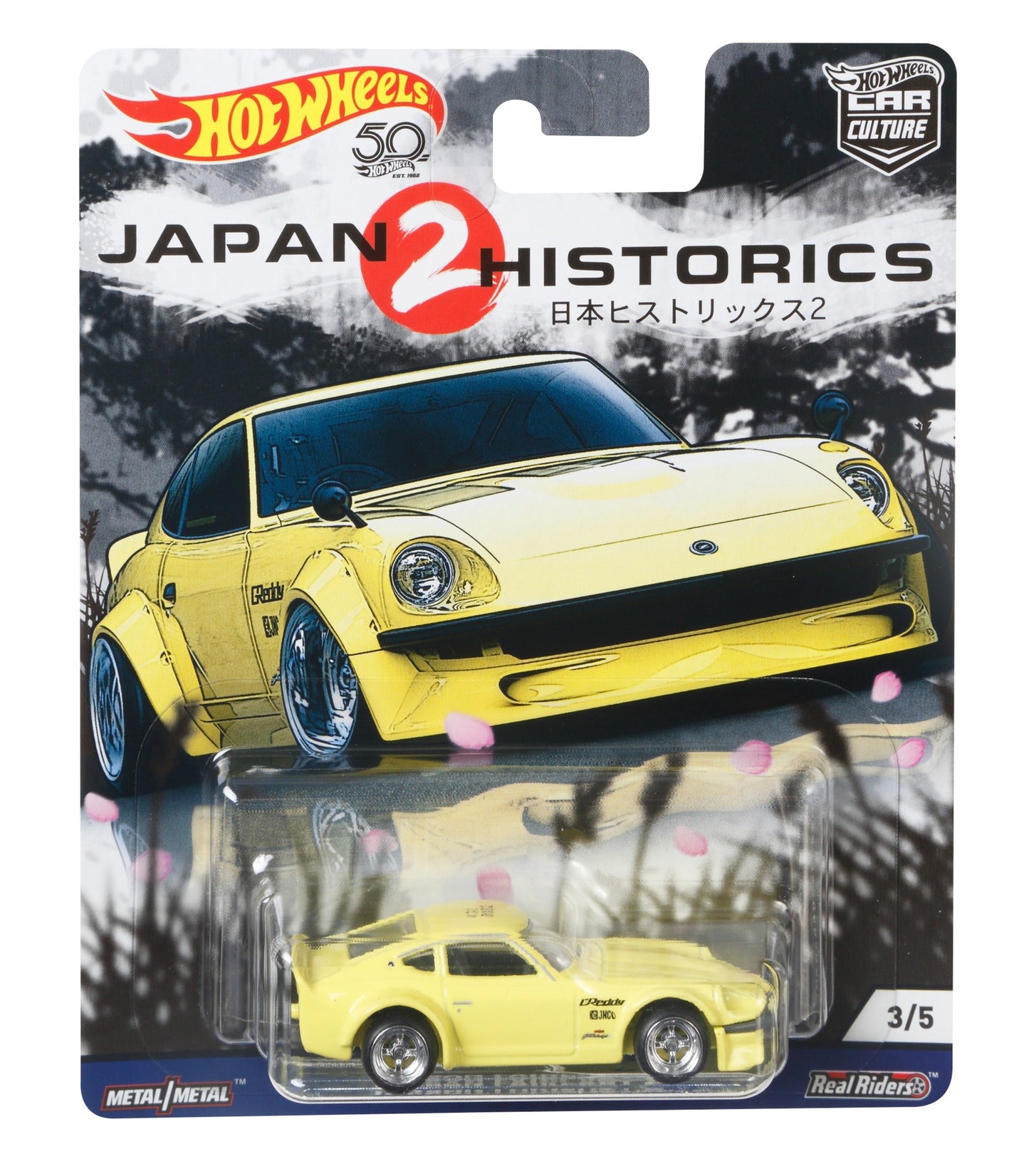 Hot Wheels Nissan Fairlady Z Vehicle