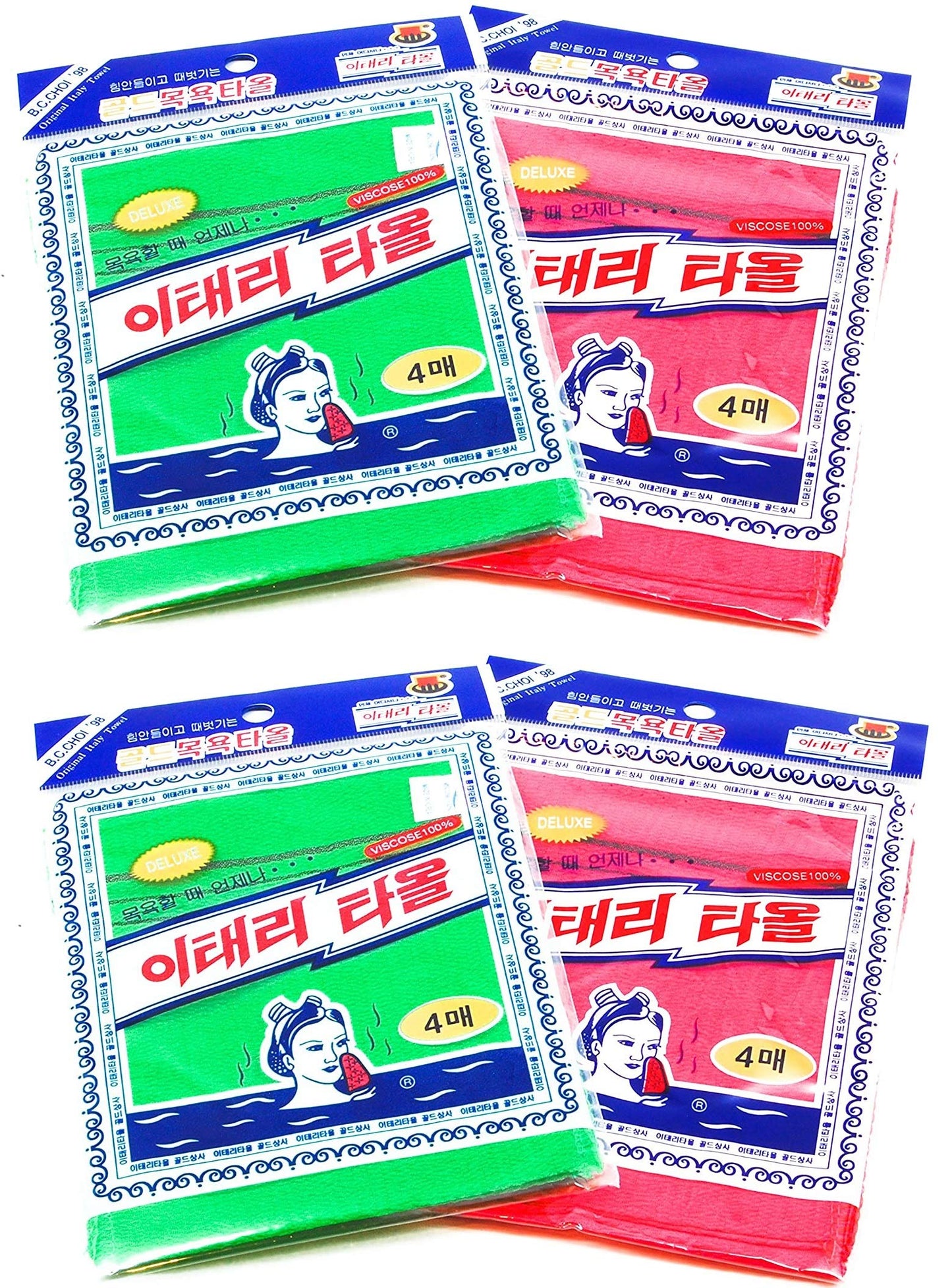 8 pcs Asian Exfoliating Bath Washcloth - Red & Green 2 Pack
