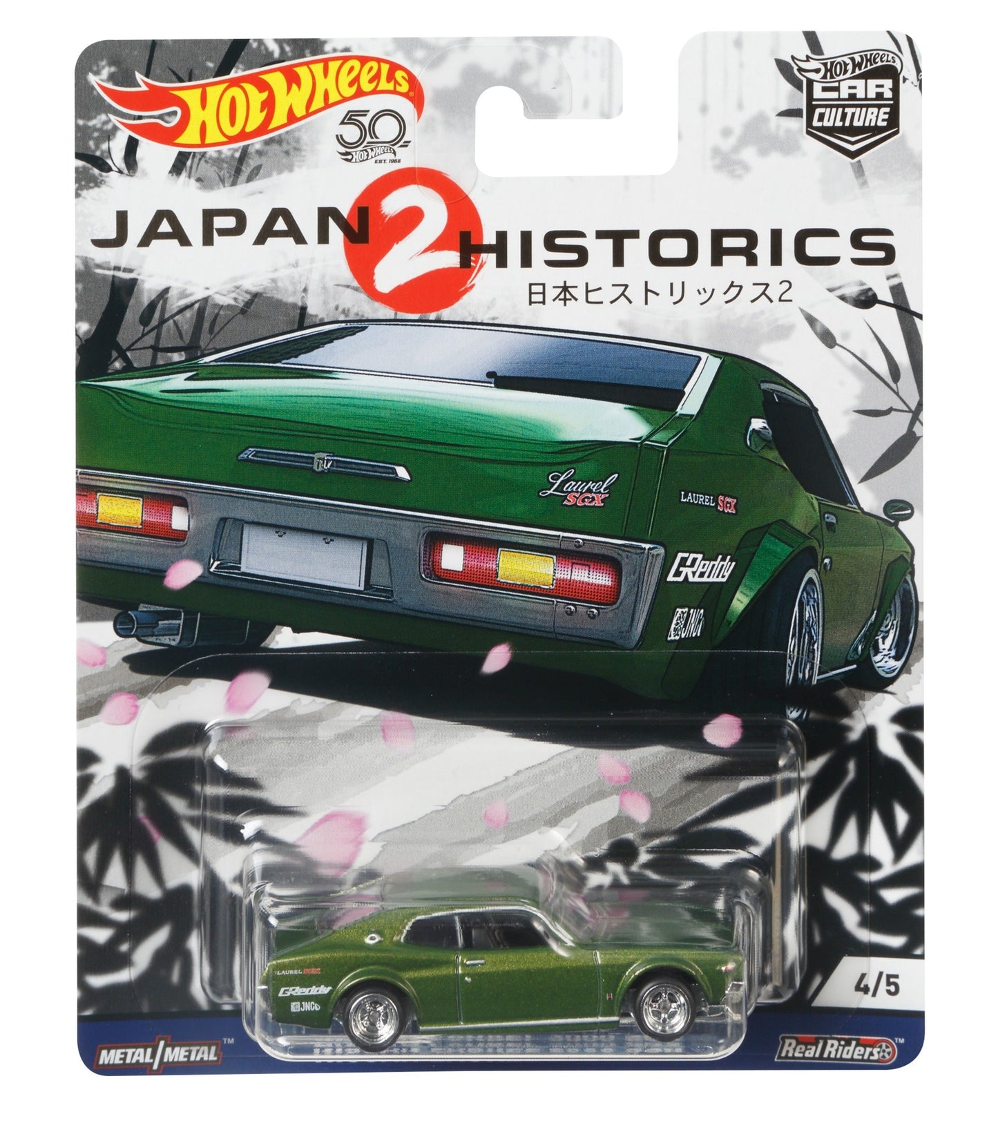 Hot Wheels Nissan Laurel SGX Vehicle