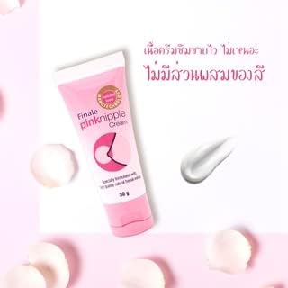 Nakarad Finale Pink Nipple Pink Lip Cream To adjust the dark skin color to clear and pink Nourish and moisturize, reduce crack heel 30g